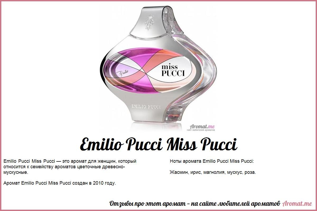 Emilio Pucci Miss Pucci